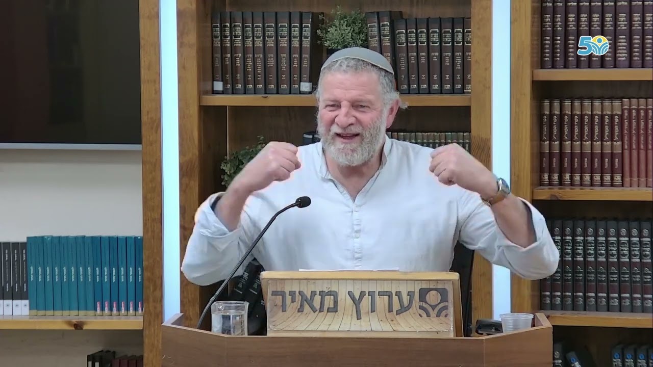 אני בוחר להרגיש טוב | פסיכותרפיה יהודית | ד