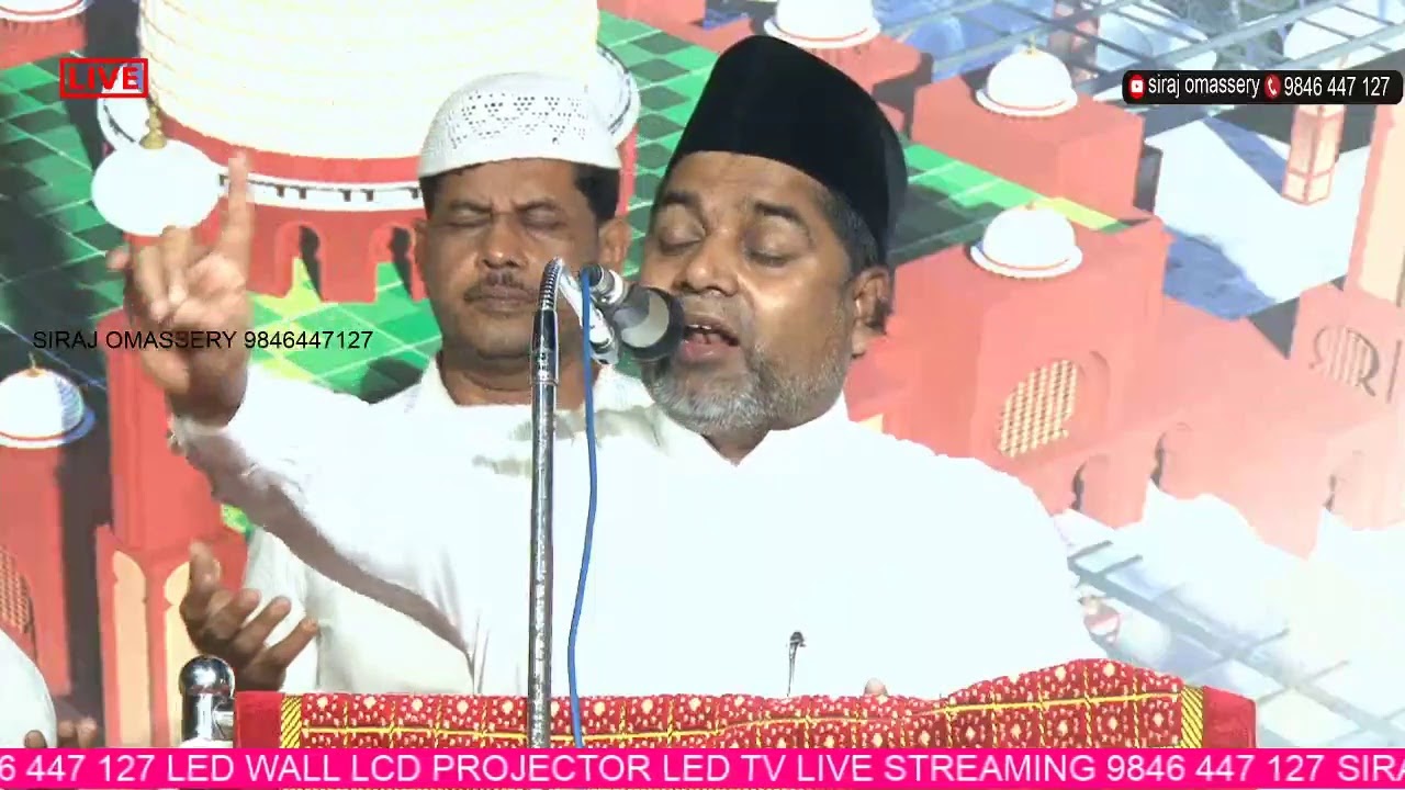 അജ്‌മീർ ഉറൂസും മതപ്രഭാഷണവും കൂടത്തായ് _ പുറായിൽ DAY_2    മുനീർ ബാഖവി മറ്റത്തൂർ