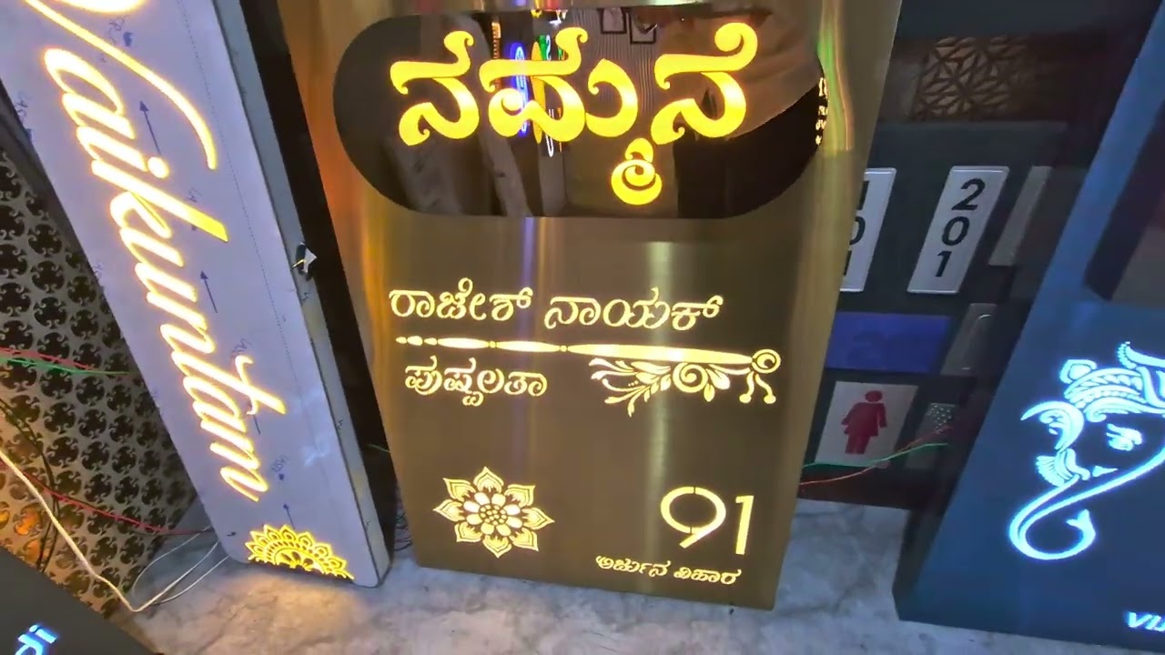SS NAME PLATES, LED NAME PLATES, GOLD NAME PLATES 9980367910