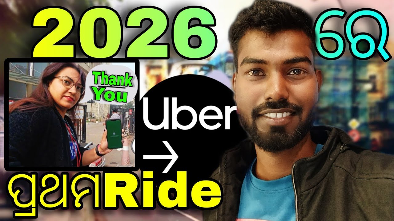 2026 ରେ ପ୍ରଥମ Ride Uber ରେ ଆସିଲା  