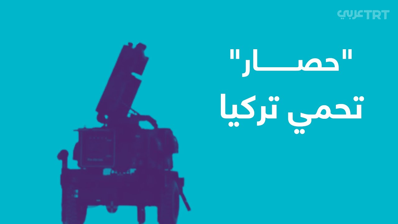 منظومة 