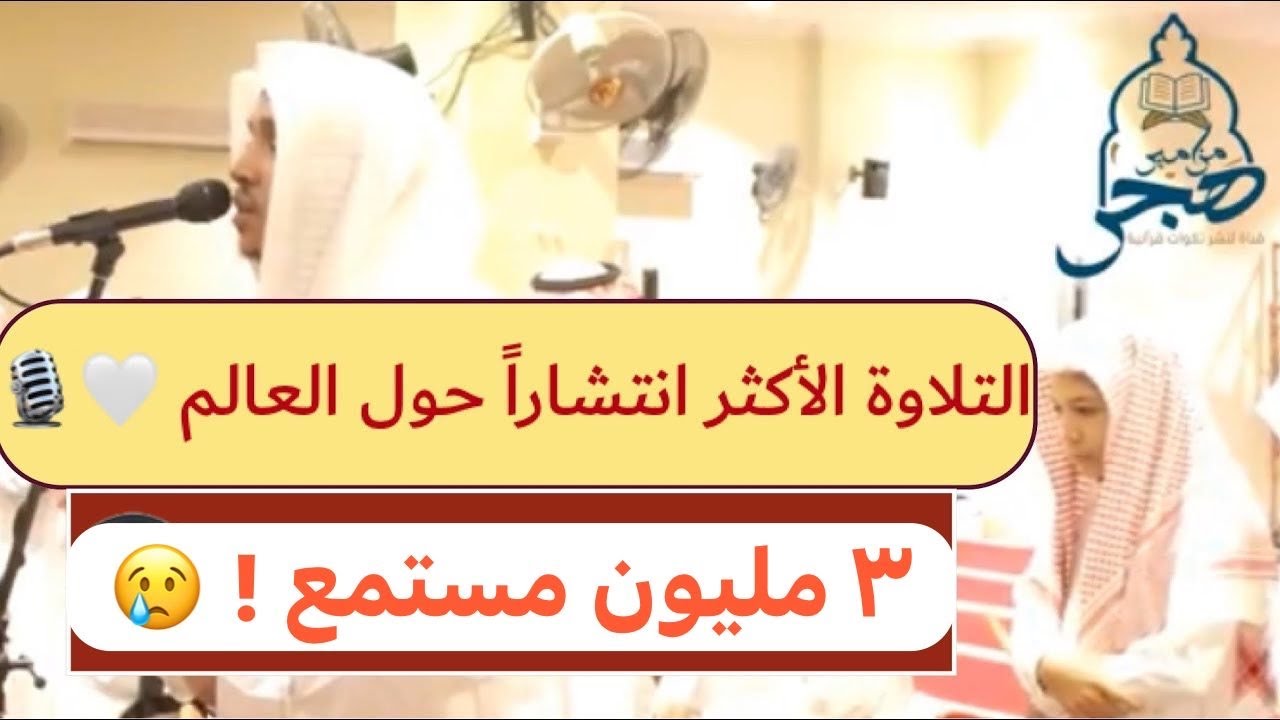 بالمقام العراقي•|• إستمع وتدبر في بديع خلق الله🥺♥️{الله خالق كل شئ وهو على كل شي وكيل} عمر الدريويز