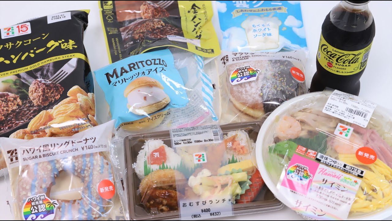9 Japanese Convenience Store Foods 7 Eleven Konbini June 2022
