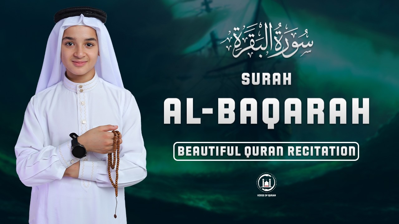 Surah Al-Baqarah (سورة البقرة) | Peaceful Recitation for Healing, Mercy & Divine Protection 0024