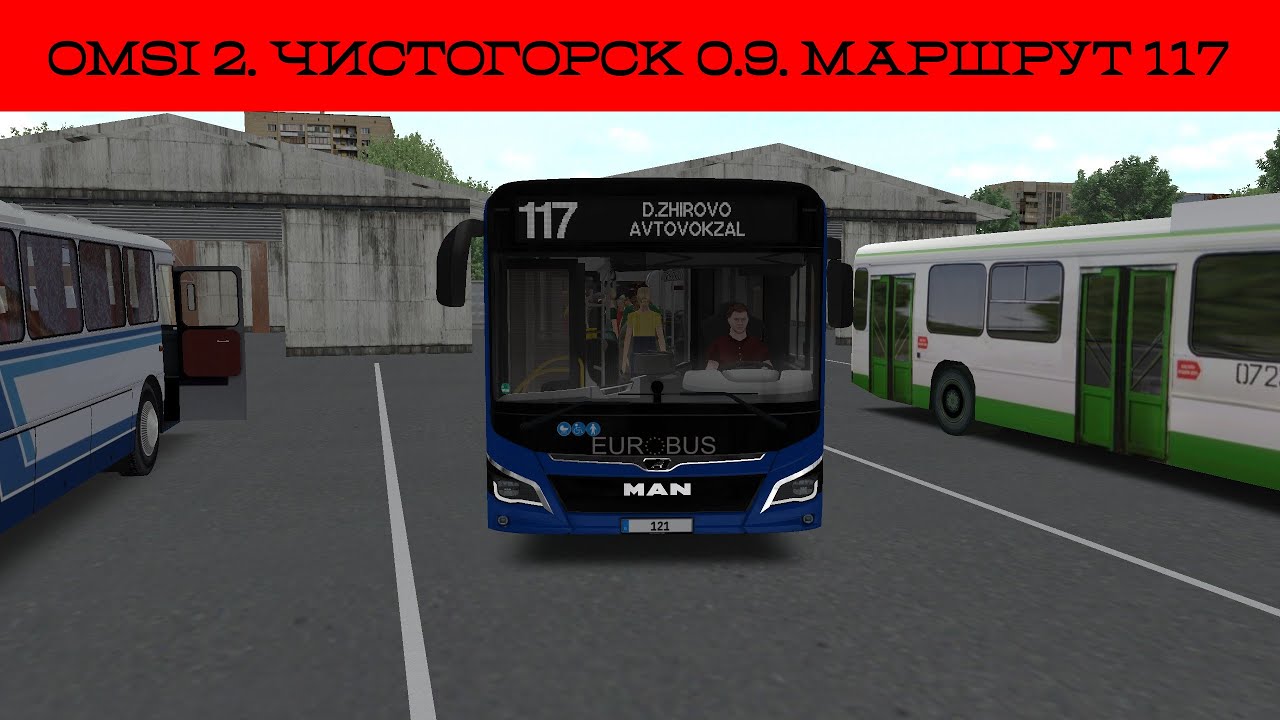 OMSI 2. Чистогорск 0.9. Маршрут 117