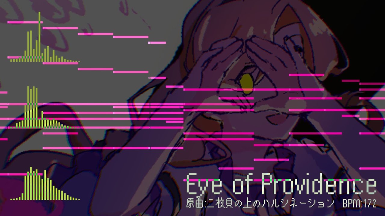 【東方8bit風アレンジ】Eye of Providence　～二枚貝の上のハルシネーション