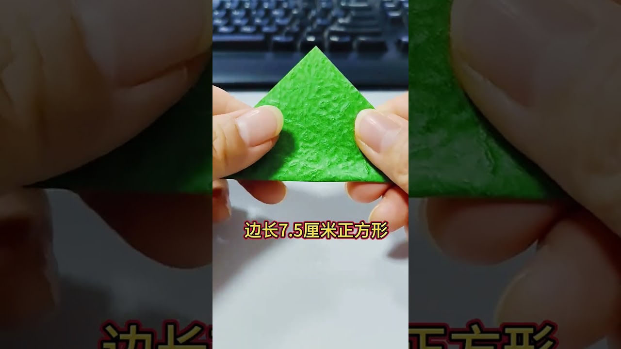 How to Make a Realistic Strawberry Origami - Step-by-Step