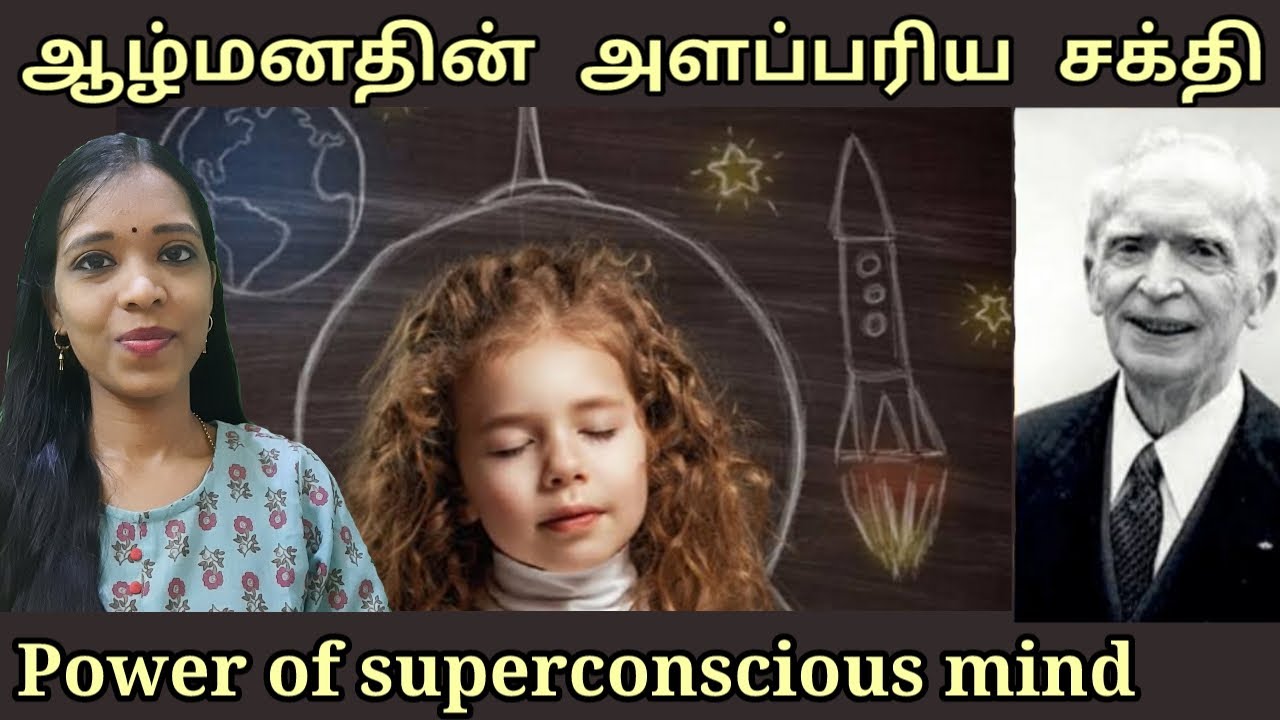 உள்ளுணர்வு சக்தியை வாழ்வில் பயன்படுத்துவது எப்படி? Joseph murphy's Telephysics| Tharcharbu vazhkai