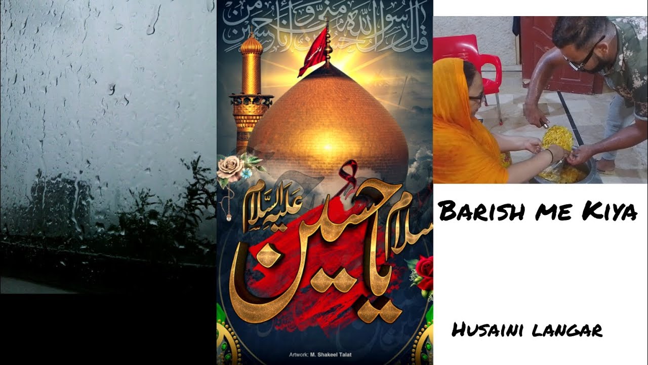 Barish me Langer e Husaini Kiya alhmdullah