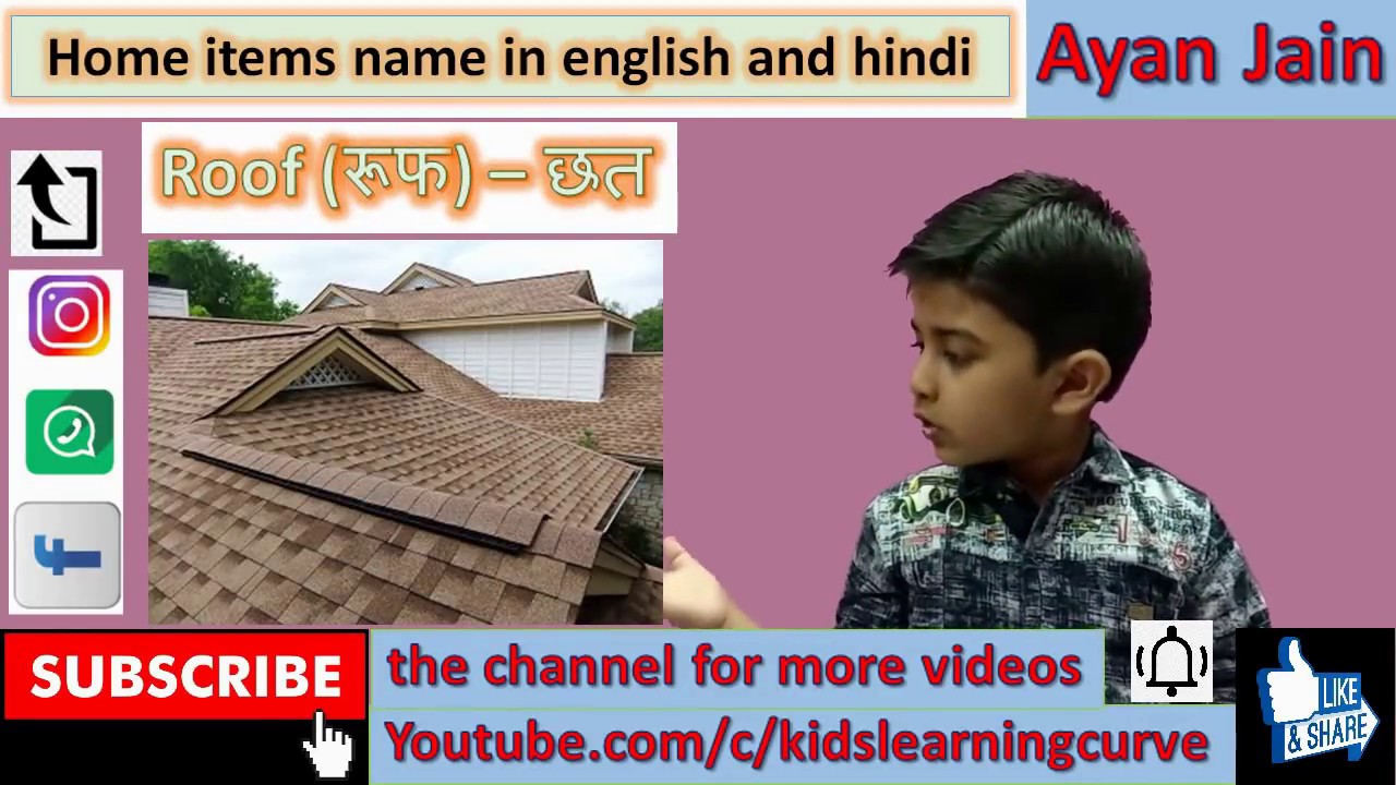#AyanJain 100 Household Items in Hindi and English by Ayan Jain