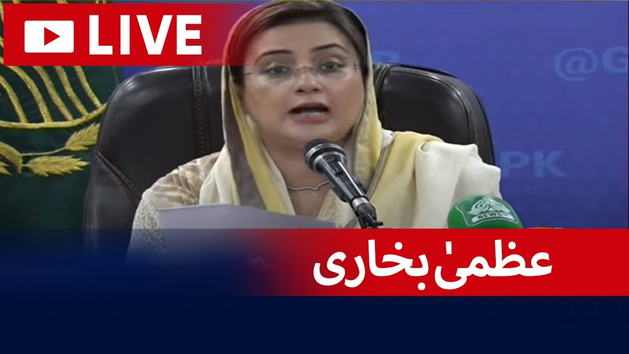 Live | Information Minister Punjab Azma Zahid Bokhari Press Conference | Geo News