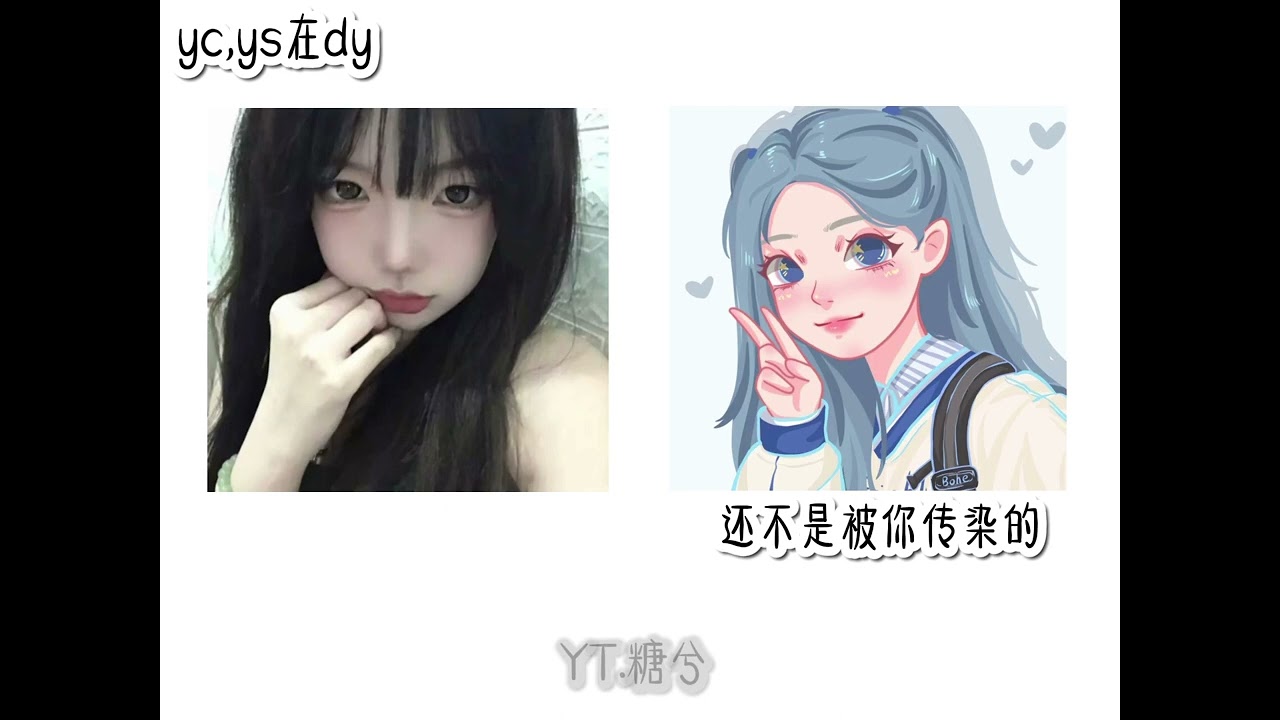 教你们如何气死一个拽姐🌝👍🏻丨#糖兮专属话题