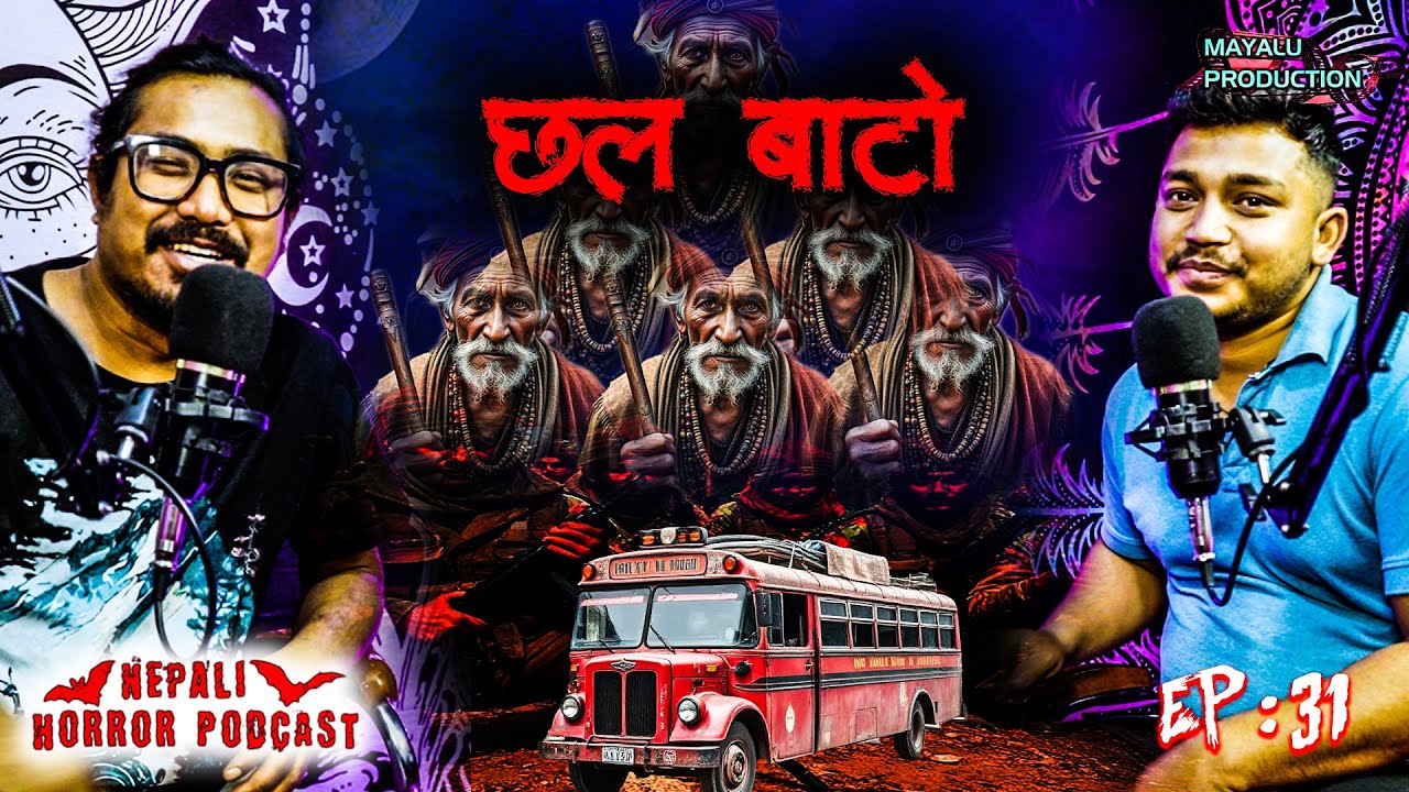 भूतिया बस का लुटेराहरु  || Nepali Horror Podcast || Episode 31 || 2025 Apr 14