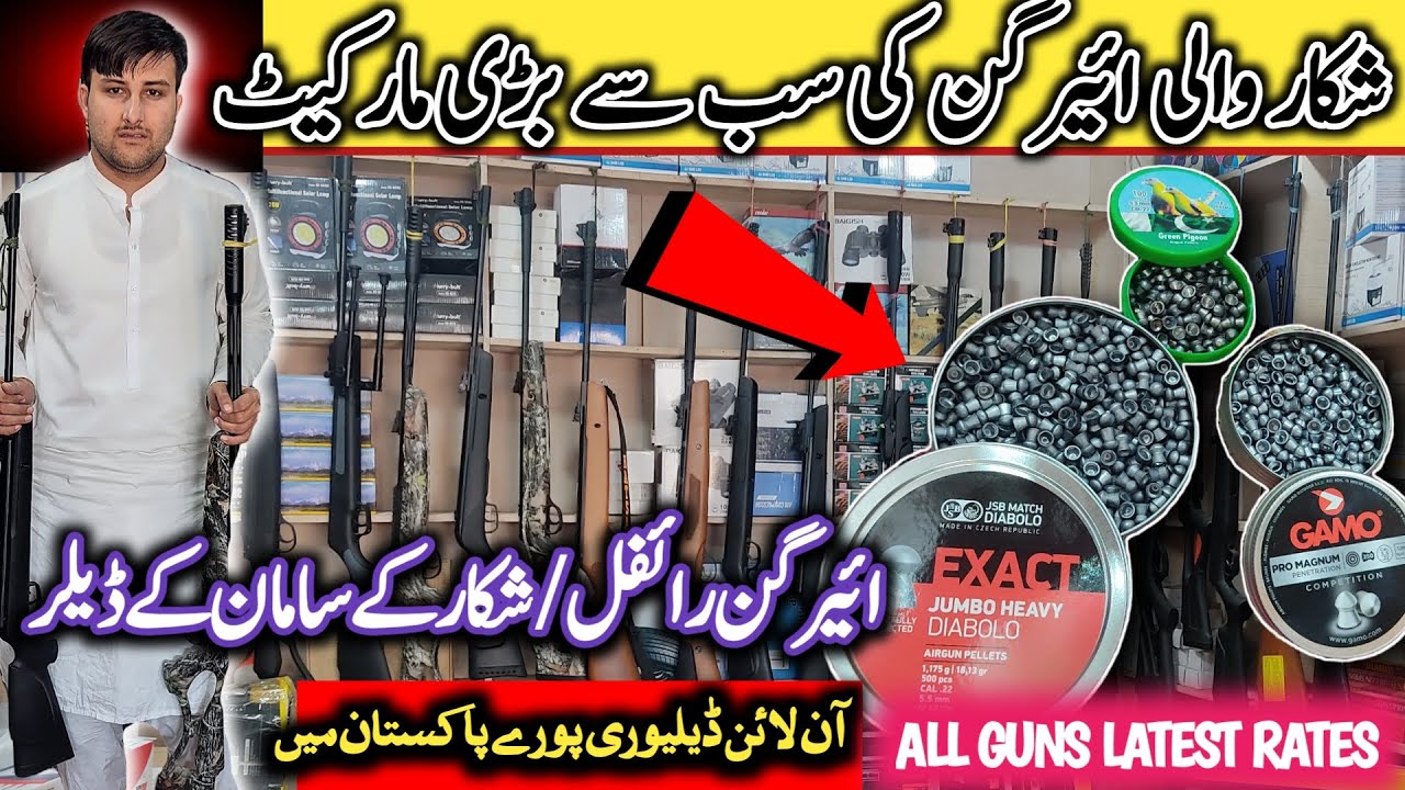 Airguns Rates in Pakistan | Brand New | Review 2024 | Airguns Rates In 2024