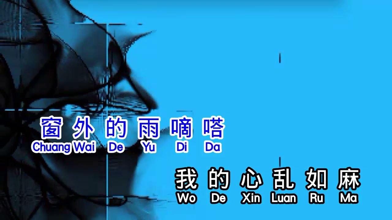 孙艺琪  《 伤心的酒吧 》  shang xin de jiu ba