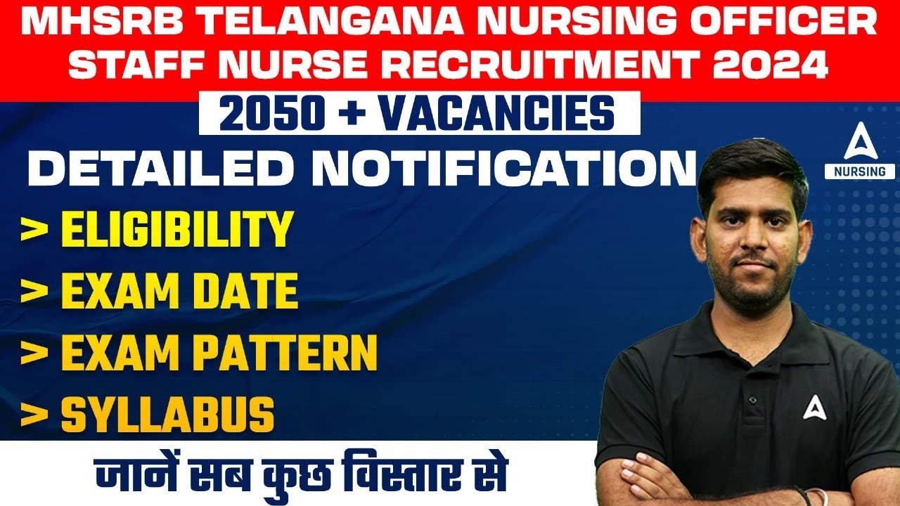 MHSRB Telangana Nursing Officer Recruitment 2024 | Eligibility, Exam Date, & Syllabus Explained!