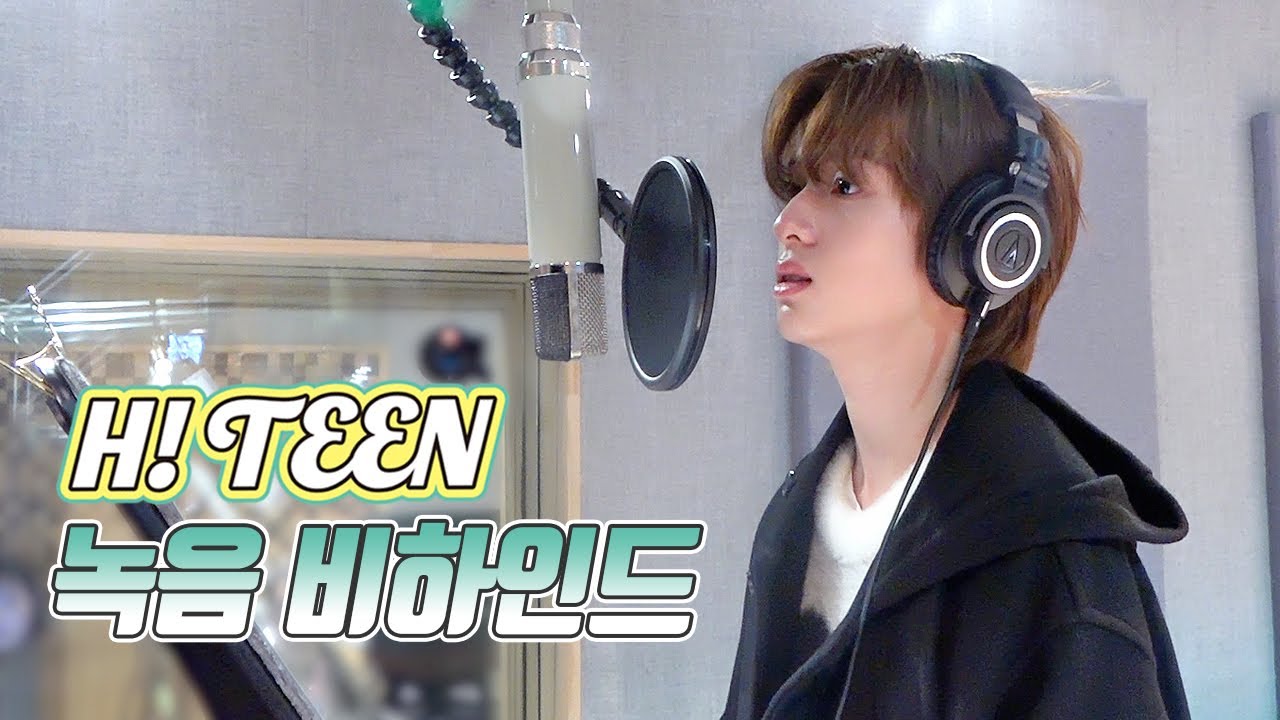 더윈드 (The Wind) 'H! TEEN' 녹음 비하인드 (Recording Behind)