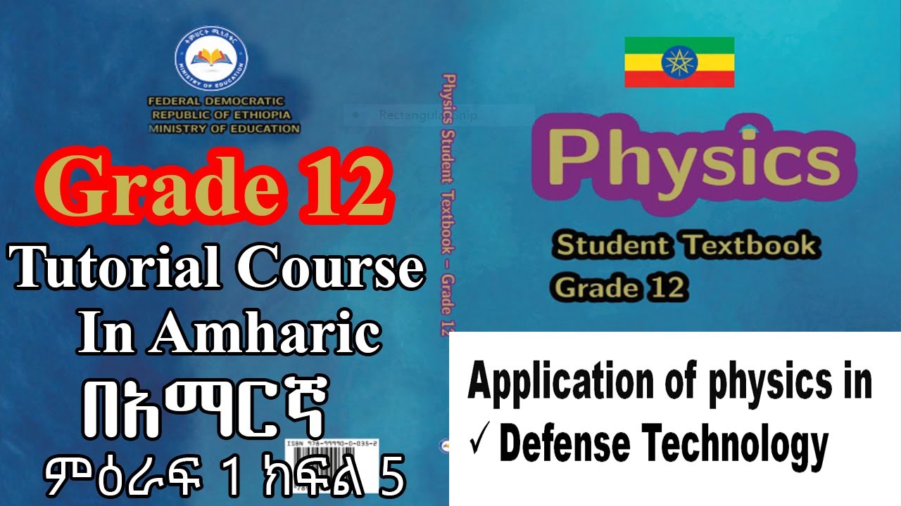 New Curriculum grade 12 physics tutorial unit 1 part 5/Application of Physics in Defense Technology