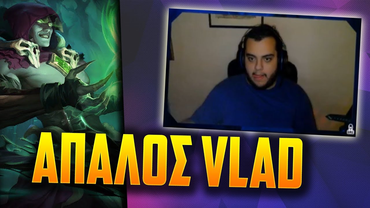 Pun1sher | VLAD MID ΜΕ ΕΛΛΗΝΑ ΑΝΤΙΠΑΛΟ!