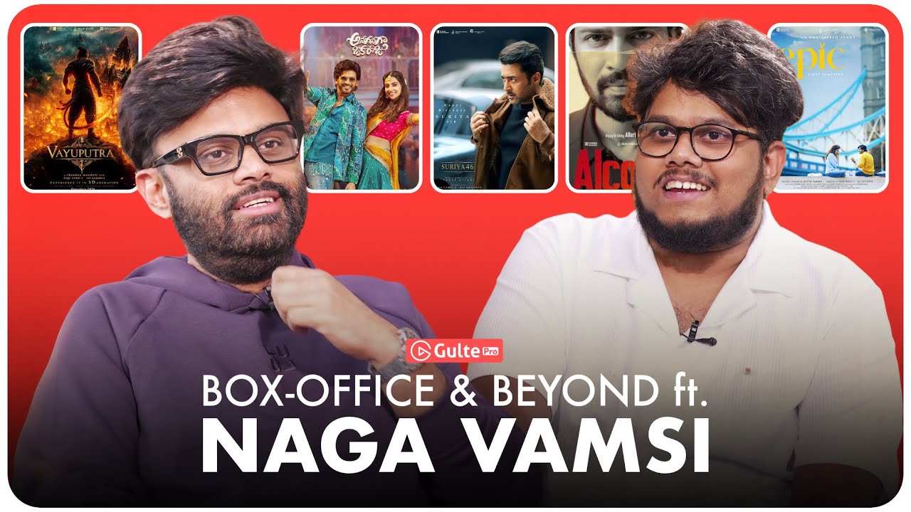 Naga Vamsi Interview With Ram Venkat Srikar #2 | Gulte Pro
