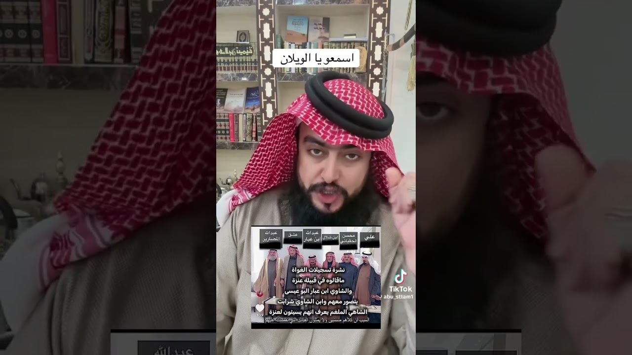 نشرة تسجيلات الغواة الذي تصور معهم الشاعر عبدالله بن عبار ماذا قالو في قبيلة عنزة  #ابن_عبار 