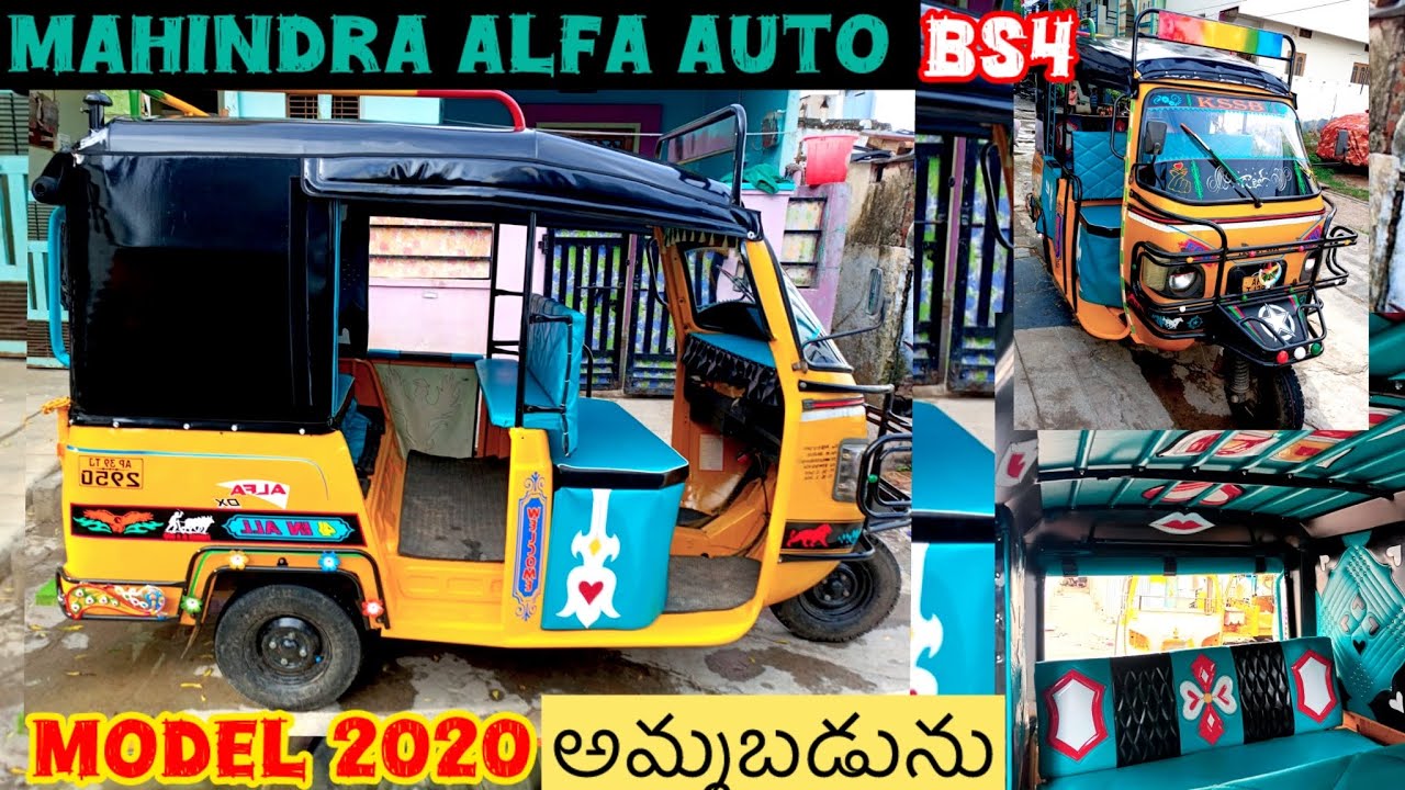 Mahindra ALFA AUTO for sold  out you tube channel 