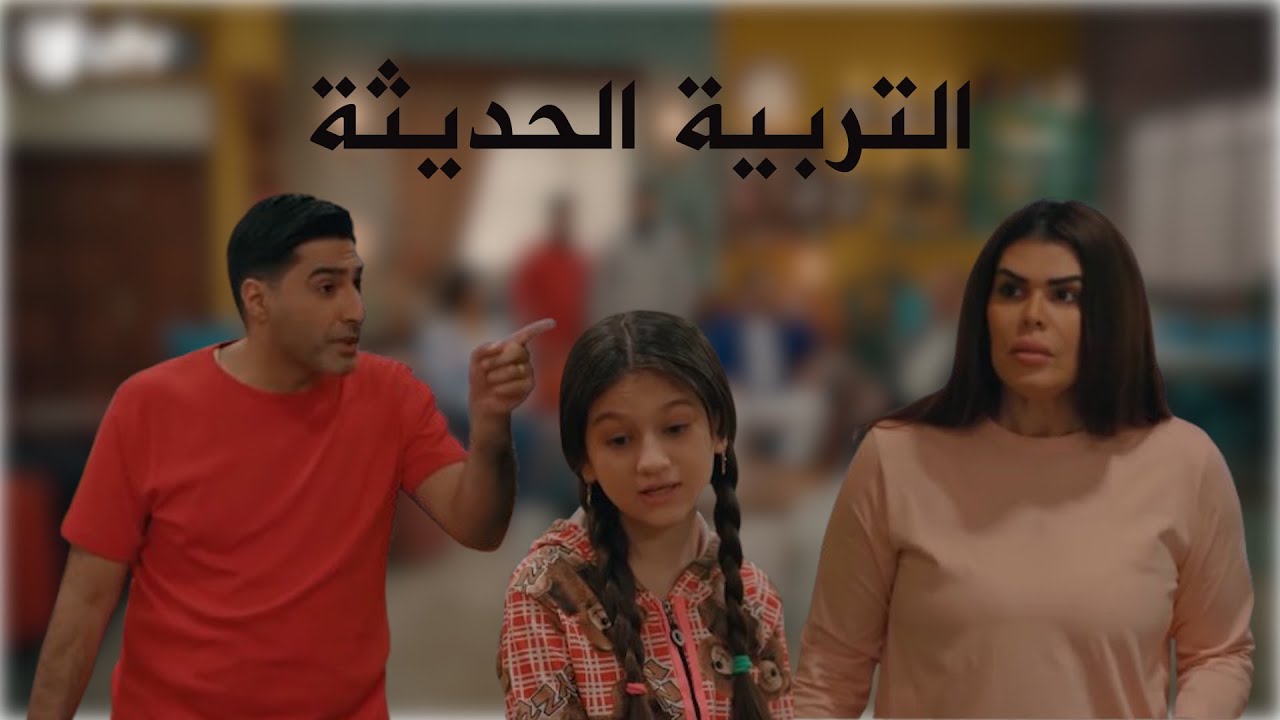 روتين حياتنا بعد ما صار عدنا اطفال
