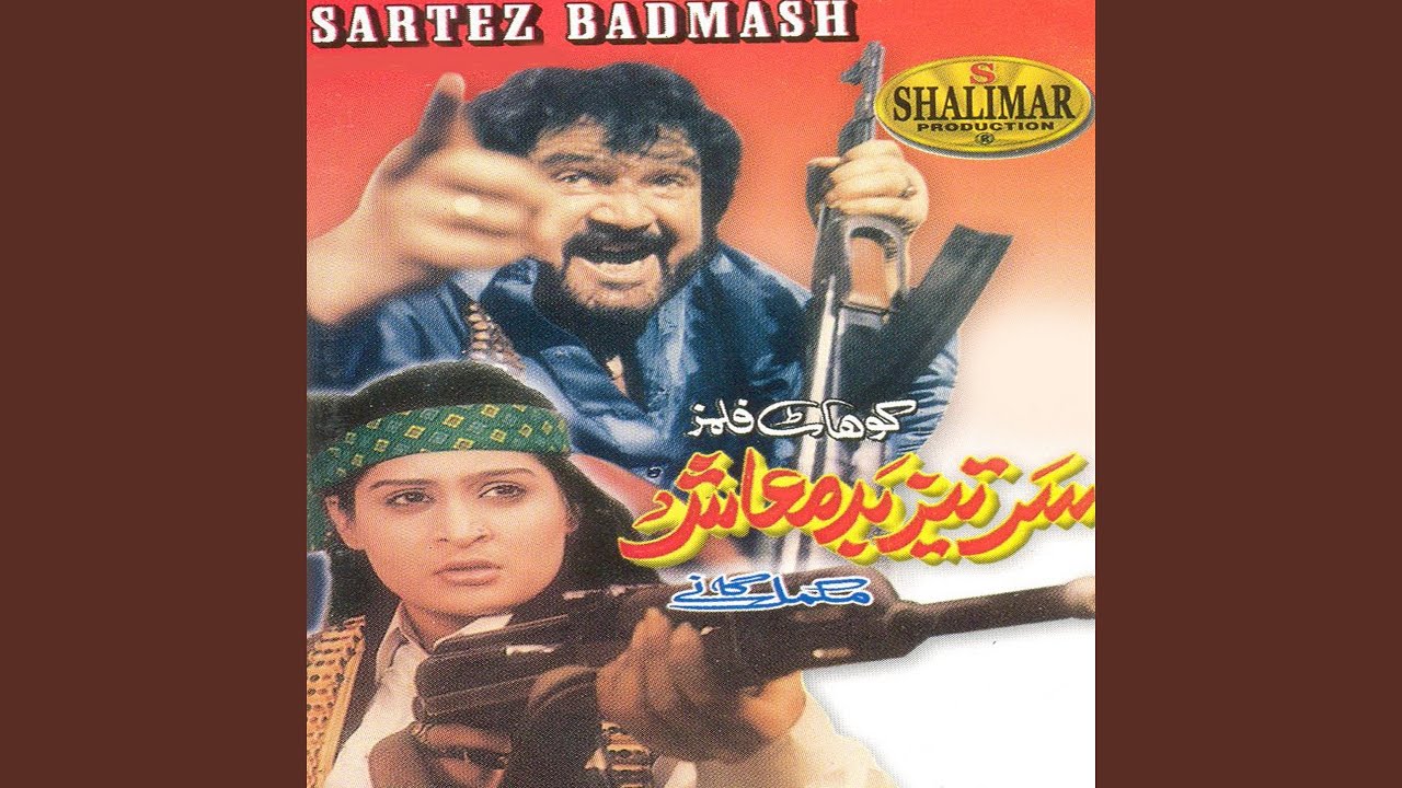 Zah Da Pakhton
