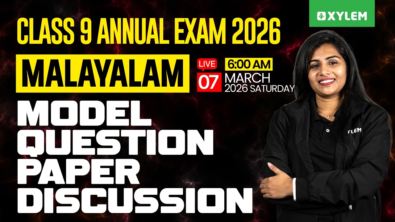 Class 9 Malayalam : Annual Exam 2026 | Model Question Paper Discussion | Xylem Class 9