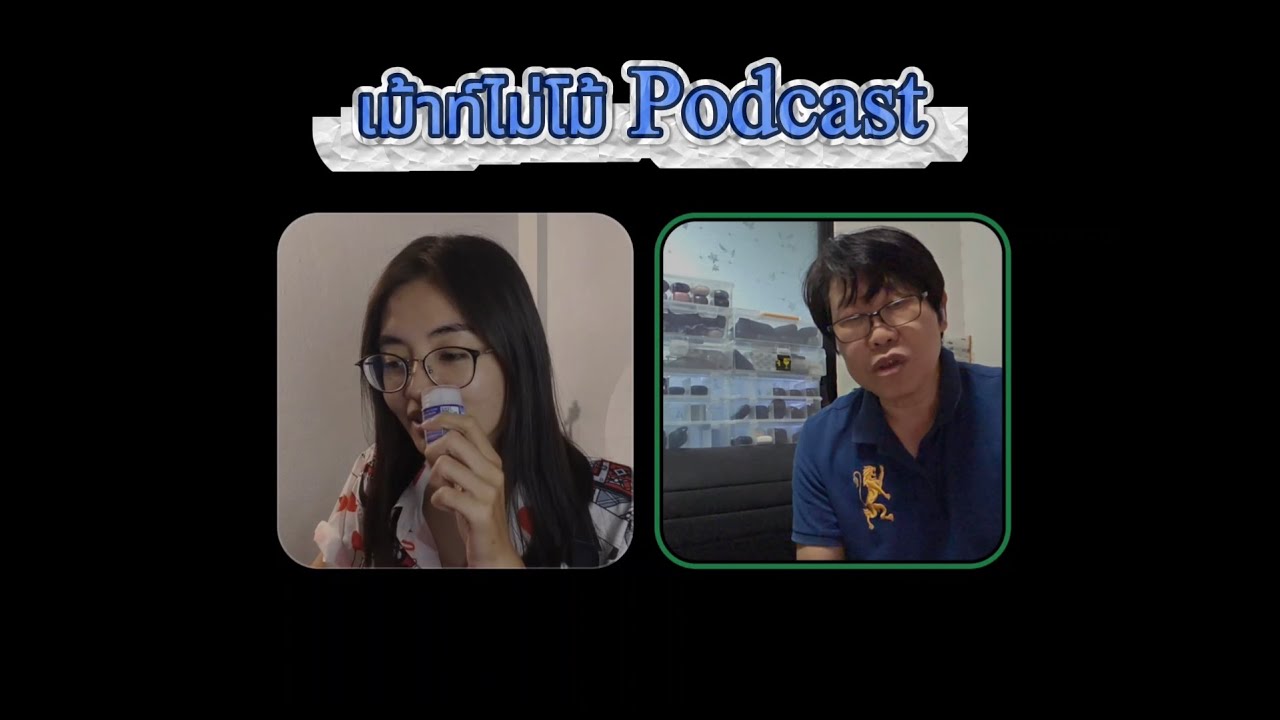 ✅️ เม้าท์ไม่โม้ ▫️EP 03 ✅️ Baseus BP1 Pro & Realme T310 เลือกตัวไหนดีนะ 🤭