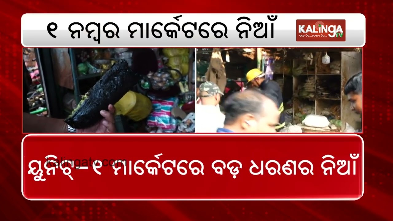 40 shops gutted in fire in Bhubaneswar Unit 1market | Kalinga TV