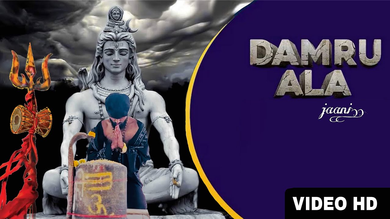 Damru a￼la | billa sonipat ala full video Act By jaani Bholenath Song | Har Har Sambhu 