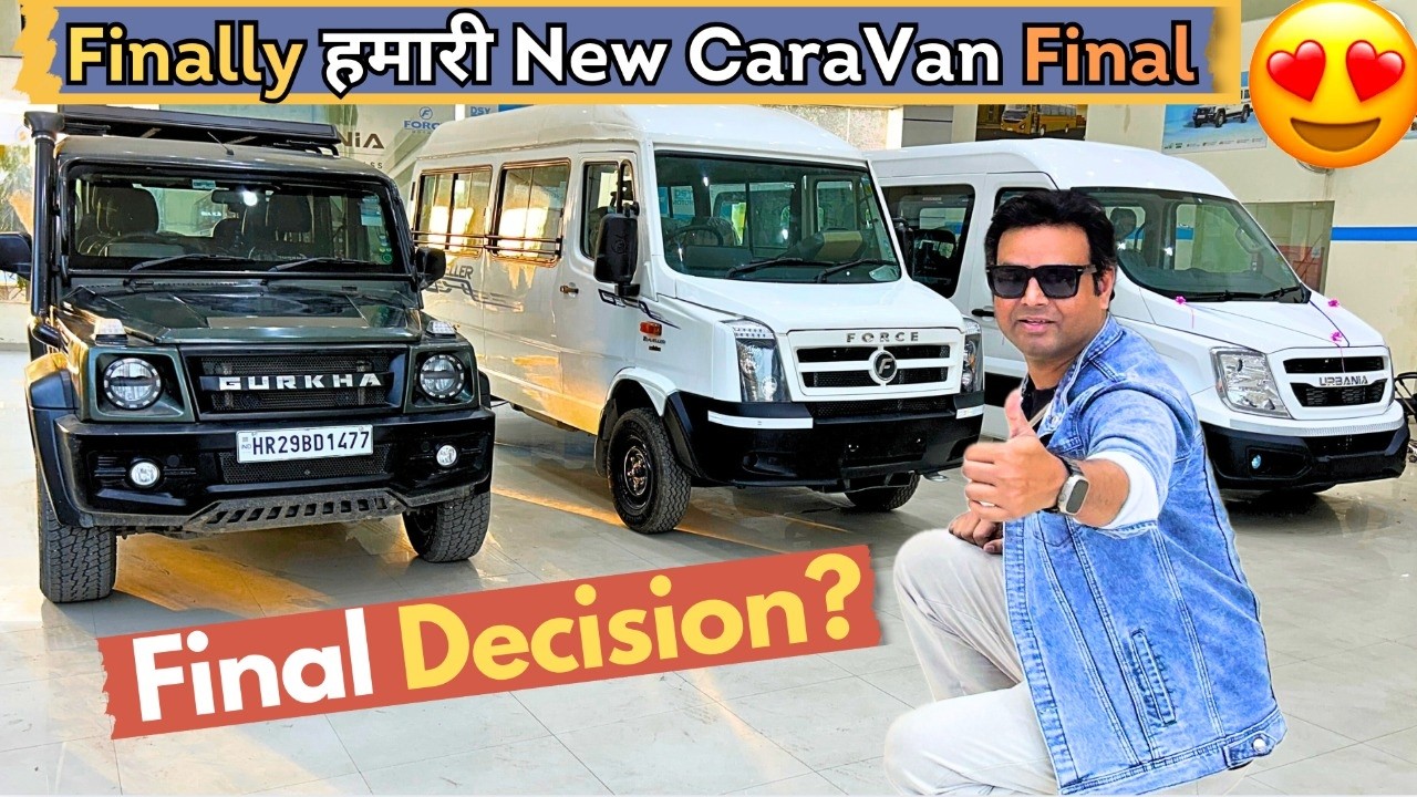 Finally हमारी New Caravan Final हो गई 😍 लेकिन कौन-सी ली ?