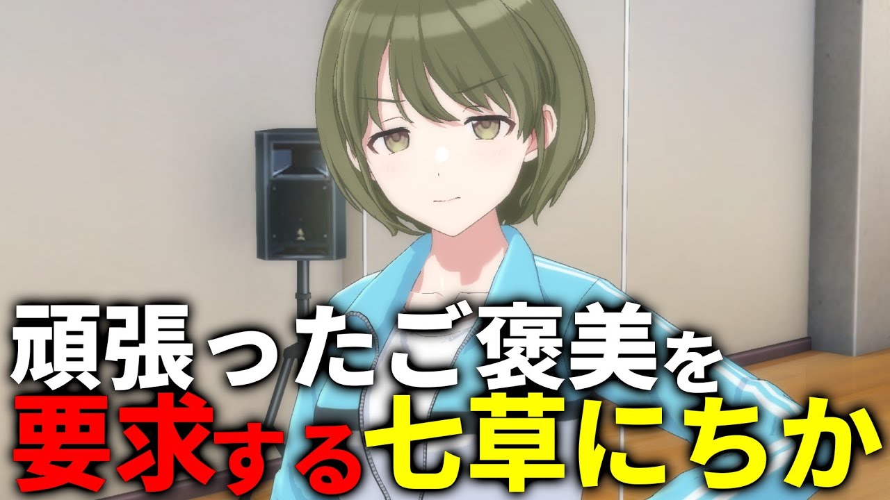 じゃあ、今晩食事とか...どうだ？
