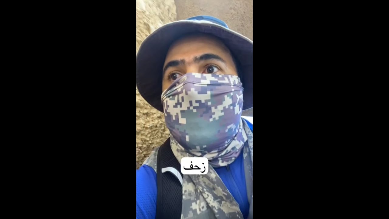 هايك | الزحف على أصوله في وادي العجائب