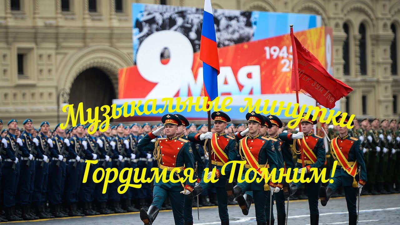 Дистанционное занятие 