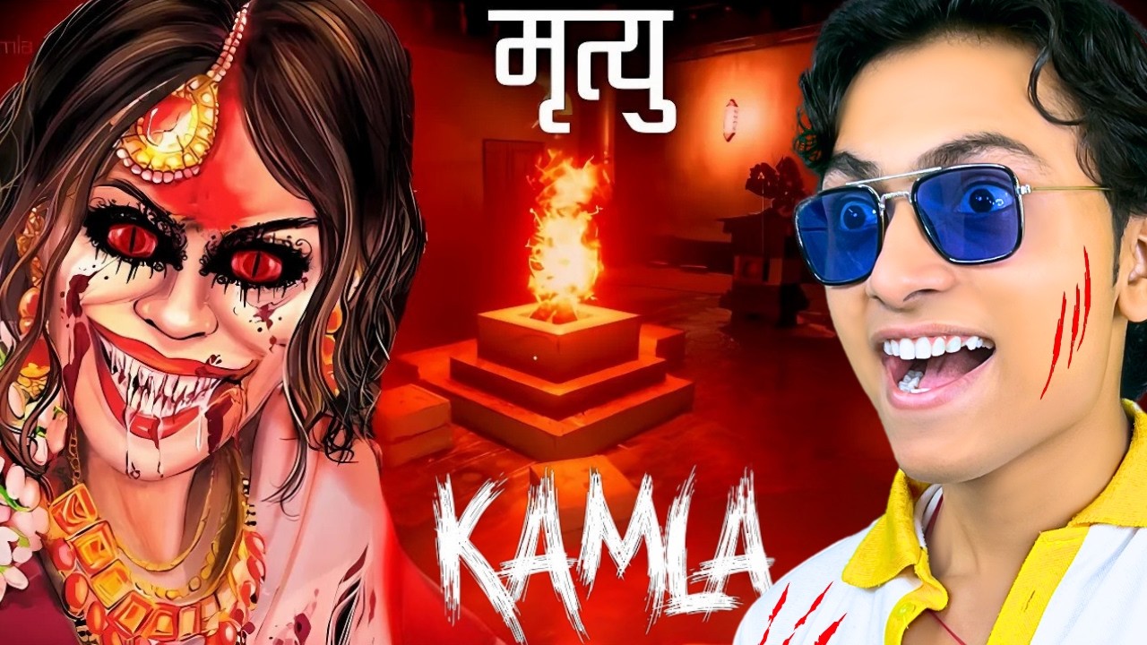 The END of KAMLA😱 or Not! (Playstore Kamla)