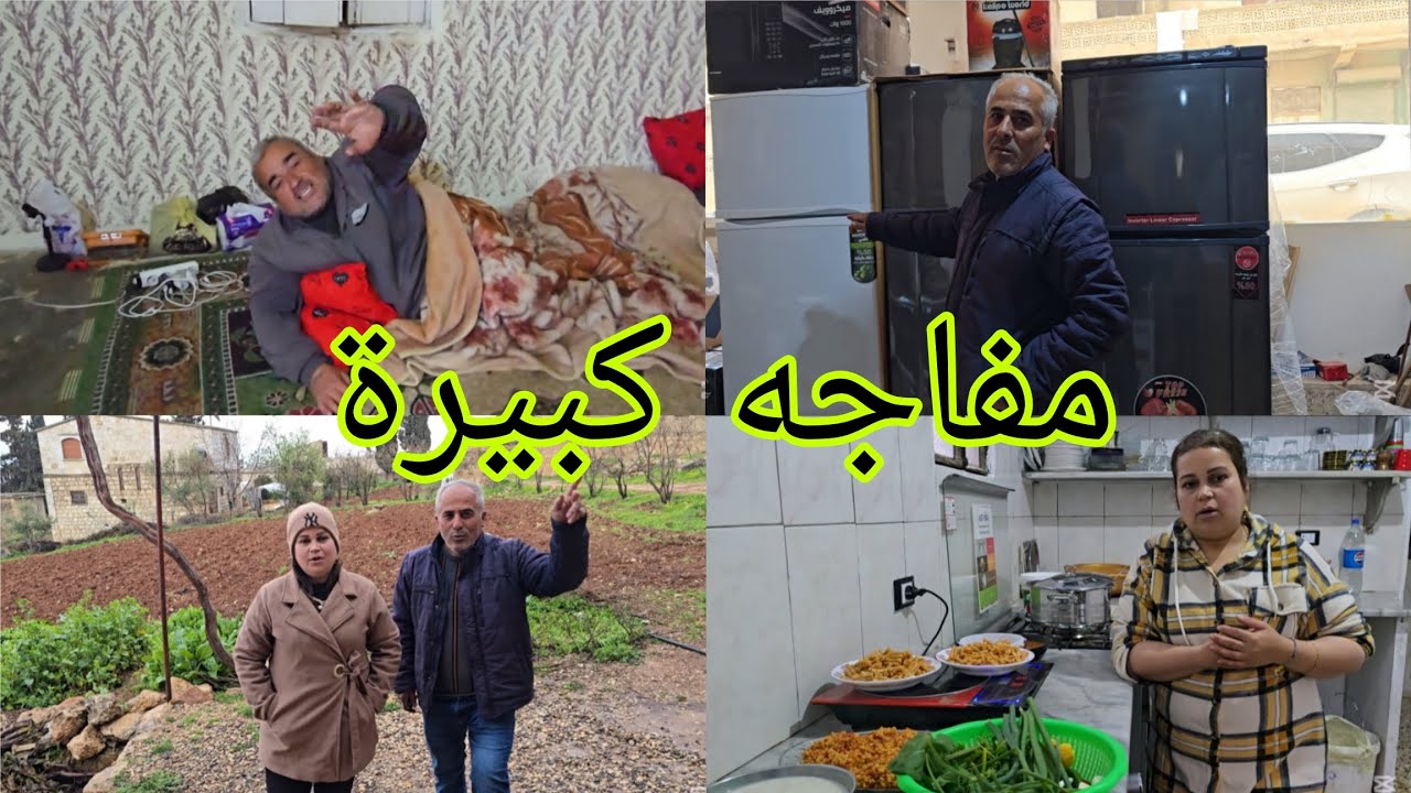 أحلى مفاجأة، وفرحة كبيرة شوفو، لمين، وشو.#اكسبلور  الهدية#قناه_ام_رودي 