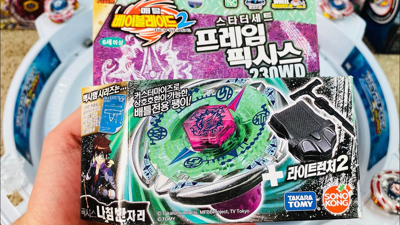 Beyblade Flame Byxis 230WD Unboxing & Review!!!! Awsome Beyblade!!!!