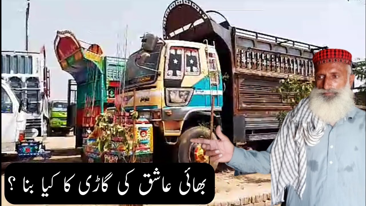 Routine Vist In Market | General Truck Stand Multan | Bahawalpur Bypass