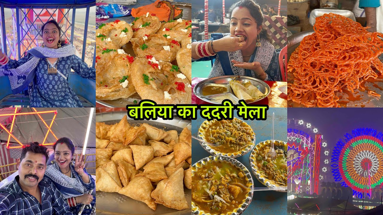 DADRI MELA FOOD VLOG🎡😋 BALLIA TOUR🥰