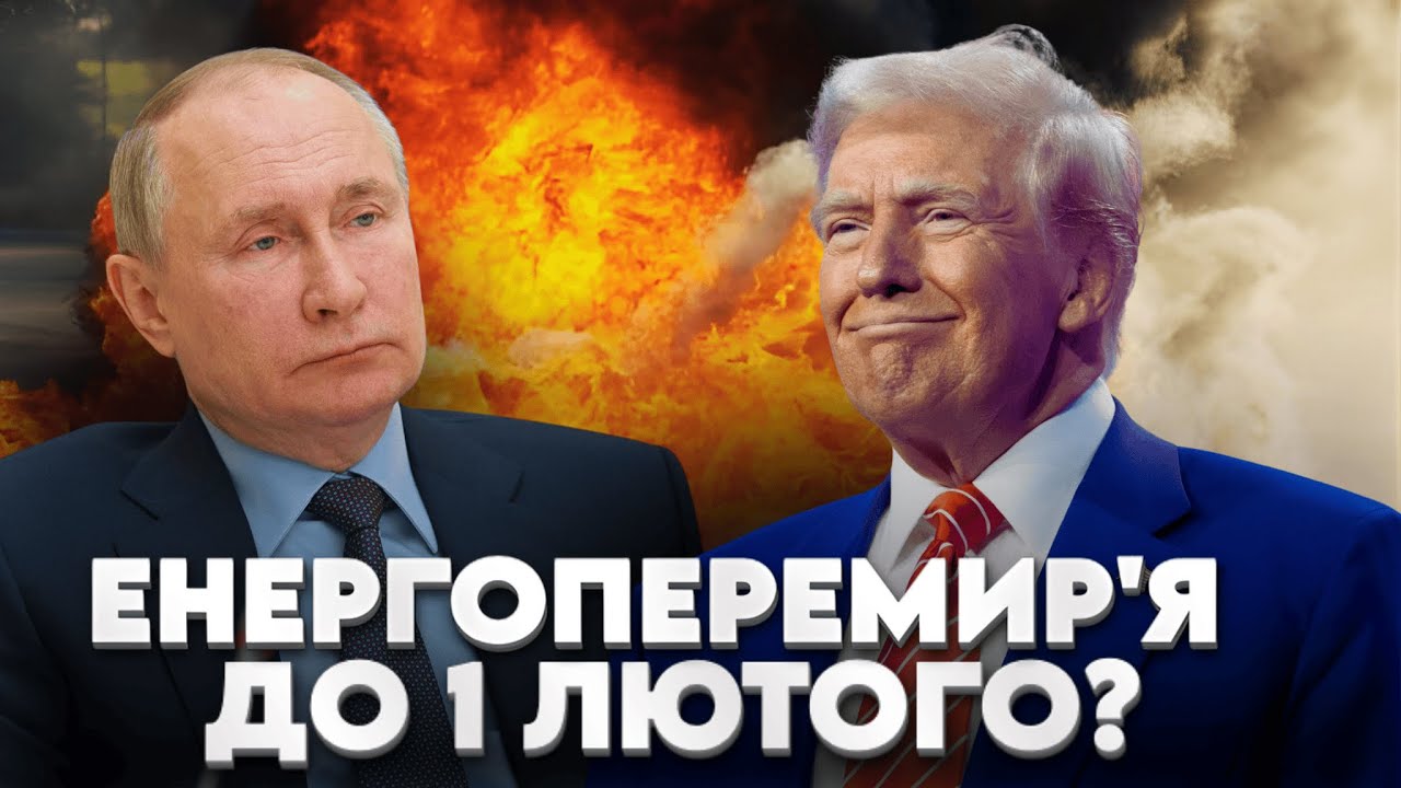 Навіщо Росії 