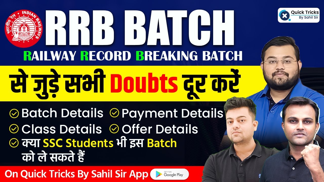 RRB Railway Record Breaking Batch! RRB Batch से जुड़े सभी Doubts दूर करे | Reasoning by Akash Sir
