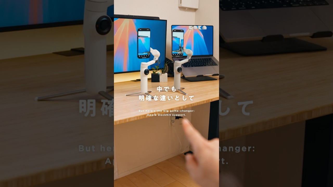 Insta360の最新ジンバル対決⚡️果たして勝つのは&hellip;？#Flow2 #Flow2Pro #Insta360 #iPhone