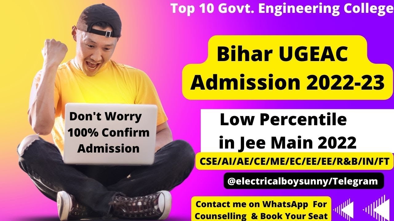 Bihar Engineering Admission 2022 Admission #ugeac2022 #bcece #jeemain