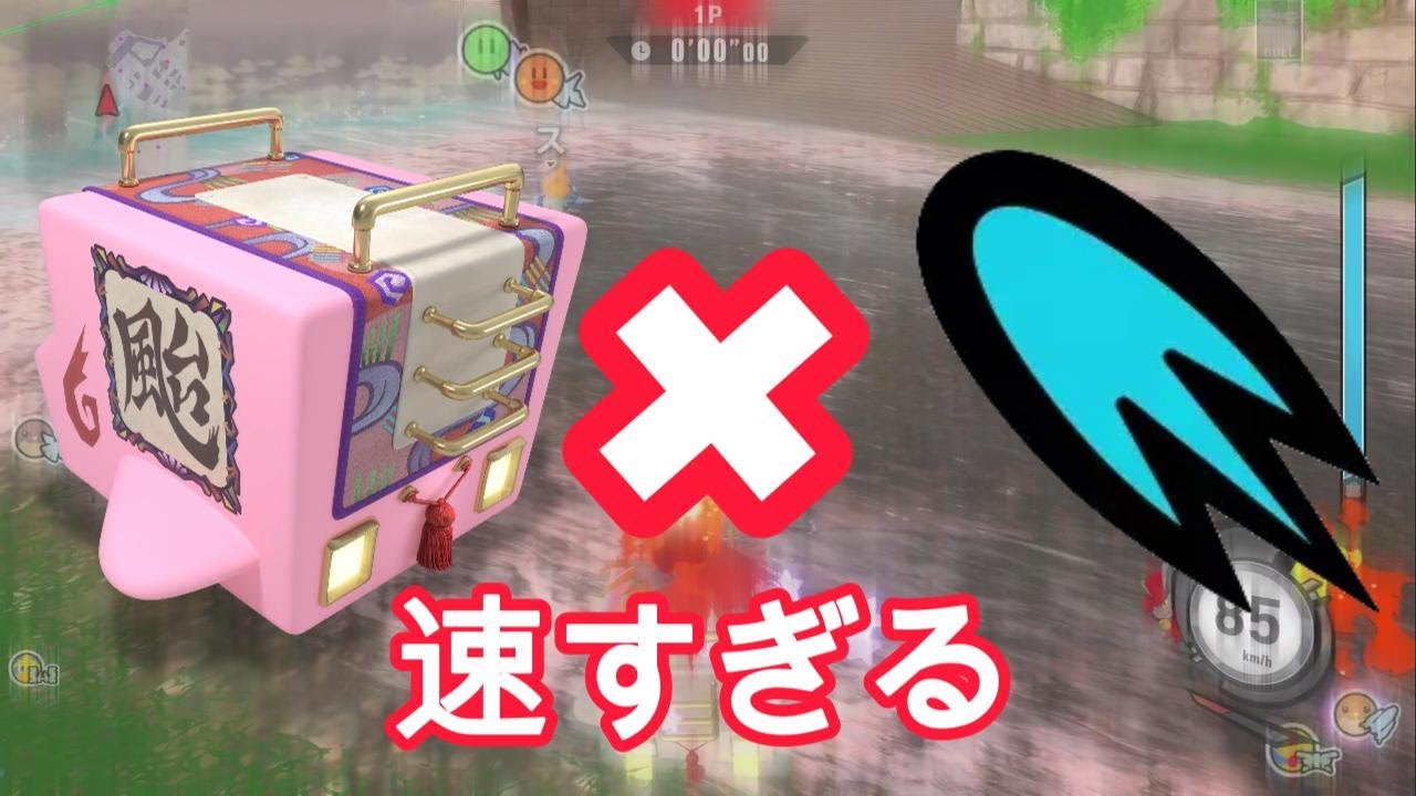 サイコウソクをゲットしすぎたワゴンスターが速すぎた。【カービィのエアライダー】