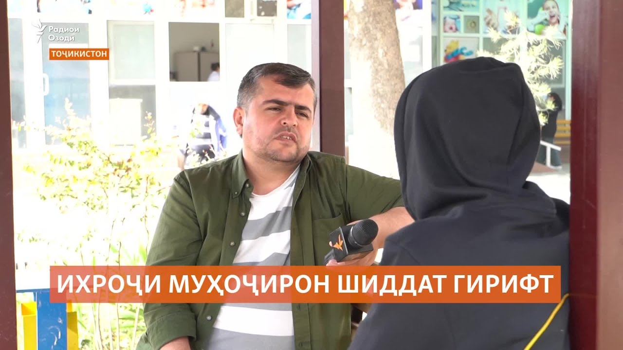Муҳоҷирон мегӯянд, баъди сафари Путин ихроҷи тоҷикон аз Русия шиддат гирифтааст