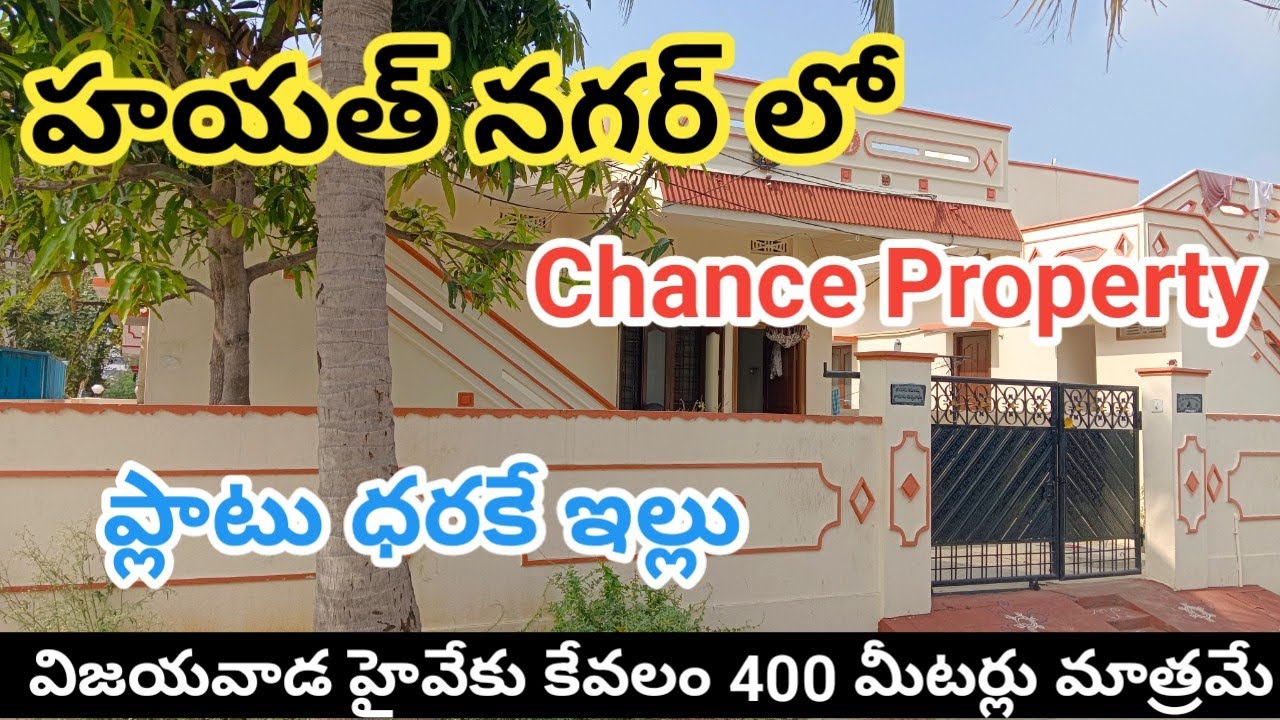 House for sale in Hayathnagar||220 Sq.Yards|East & South corner||nearby vijayawada hiway||Hyderabad
