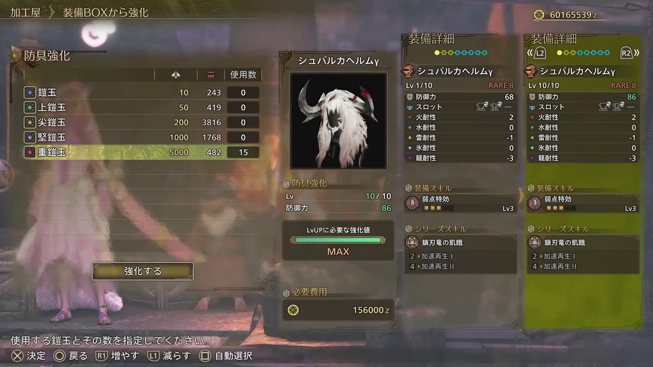 [モンスターハンターワイルズ]アプデきたー久しぶりに配信します