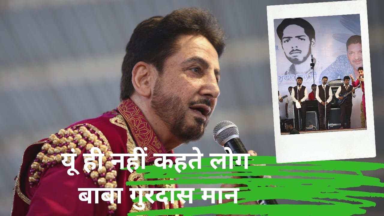 Gurdas Mann  , Cycle  Mitra Di  ( Improved Audio) Mela Sai Gulam Shah Ji, Nakodar 1,2,May 2019